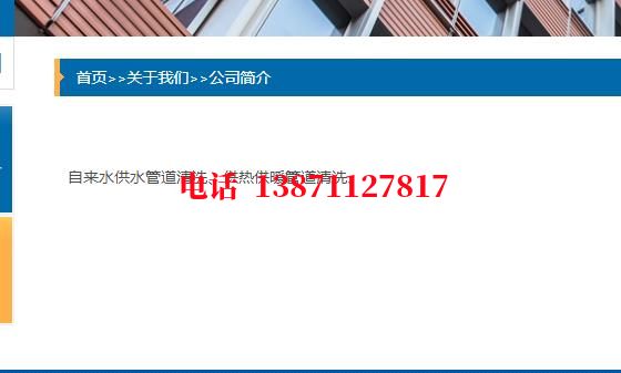 阿坝热交换器管道石油管道清洗油垢